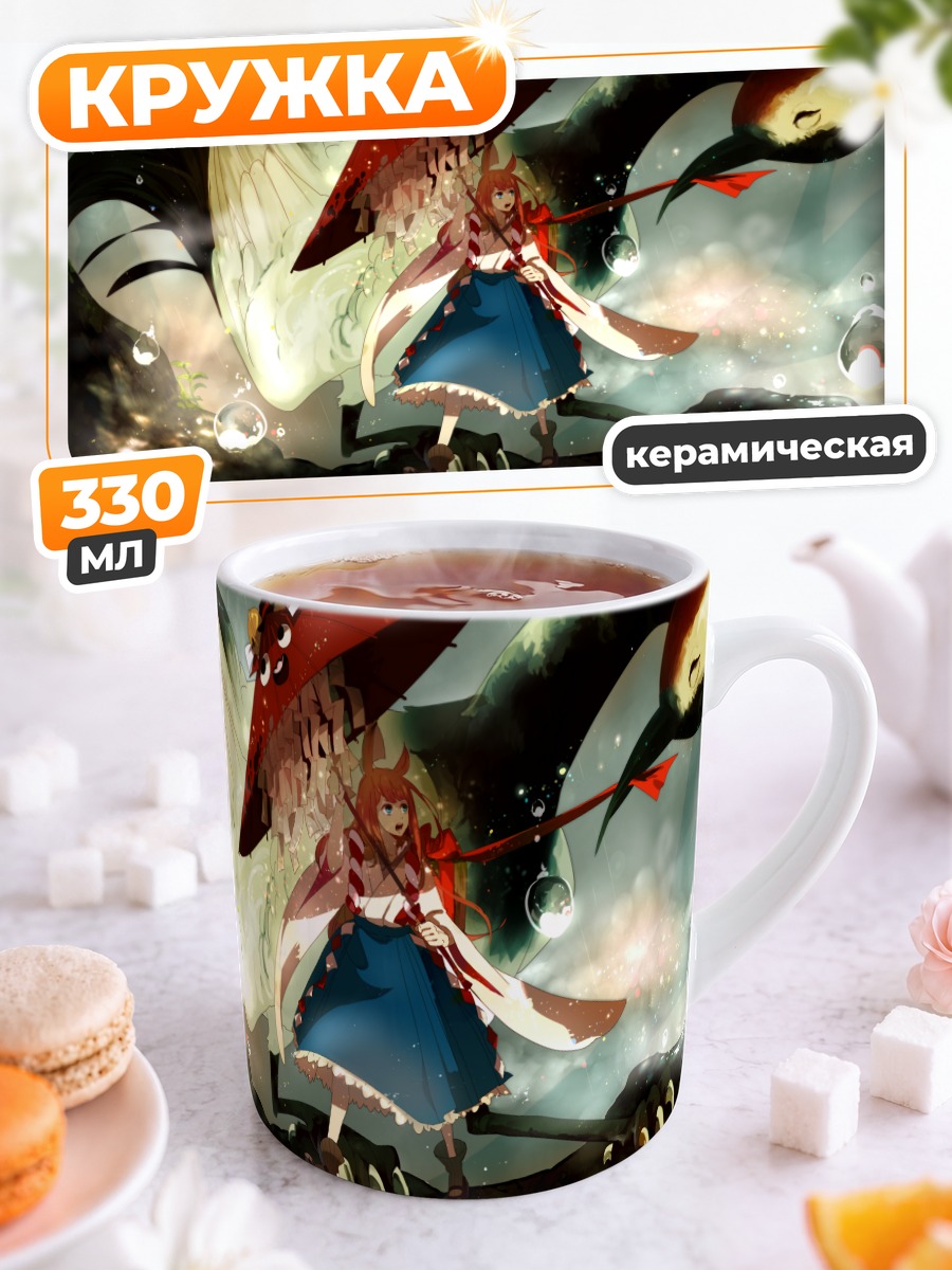 Кружка керамическая Мико с журавлем