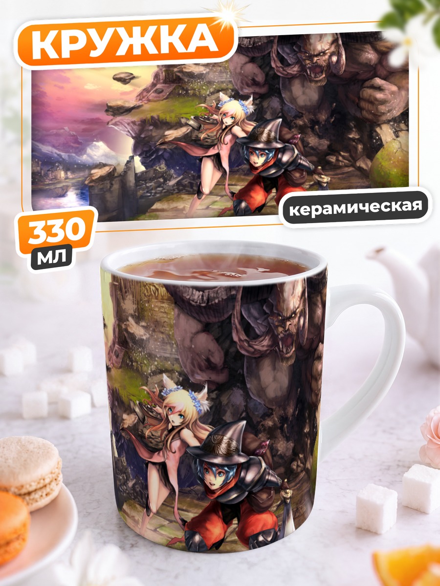 Кружка керамическая Демон и рыцарь