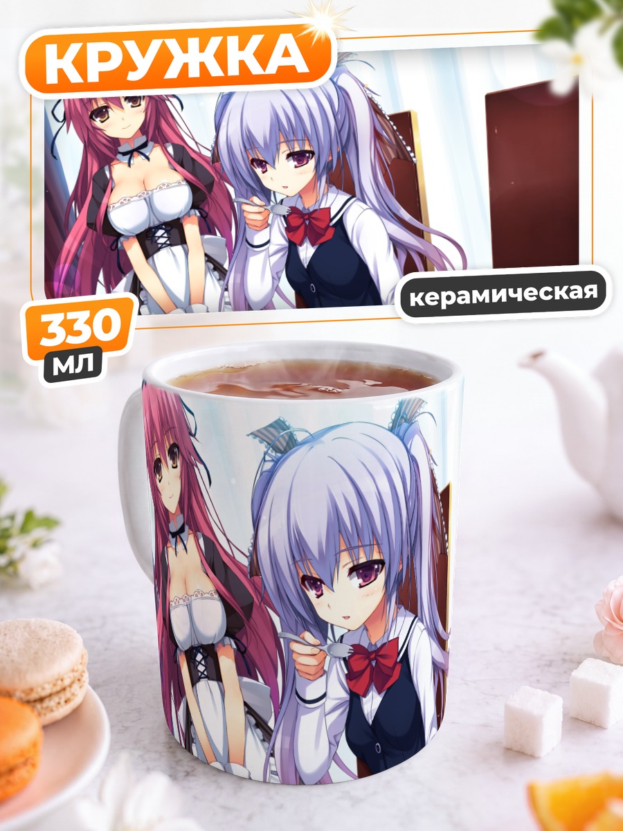 Кружка керамическая Аксела и Акишимазу
