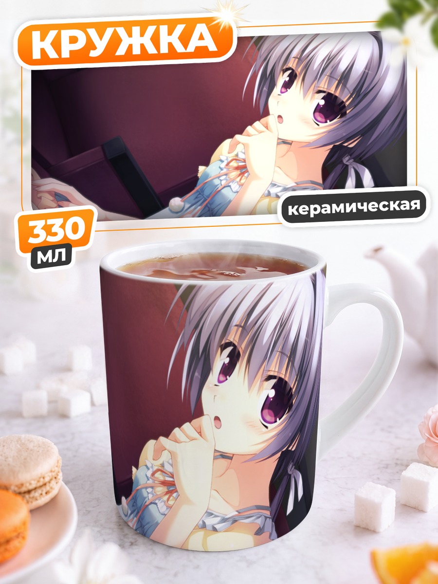 Кружка керамическая Харуки Сато в платье