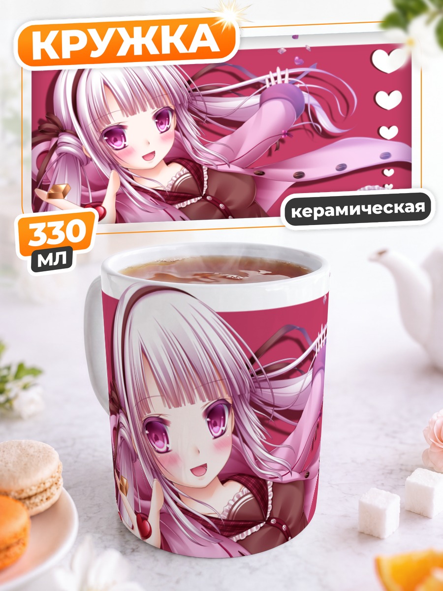 Кружка керамическая Девушка в шоколаде