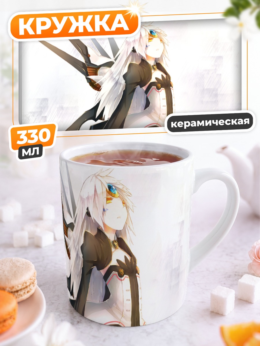 Кружка керамическая Ева в сиянии