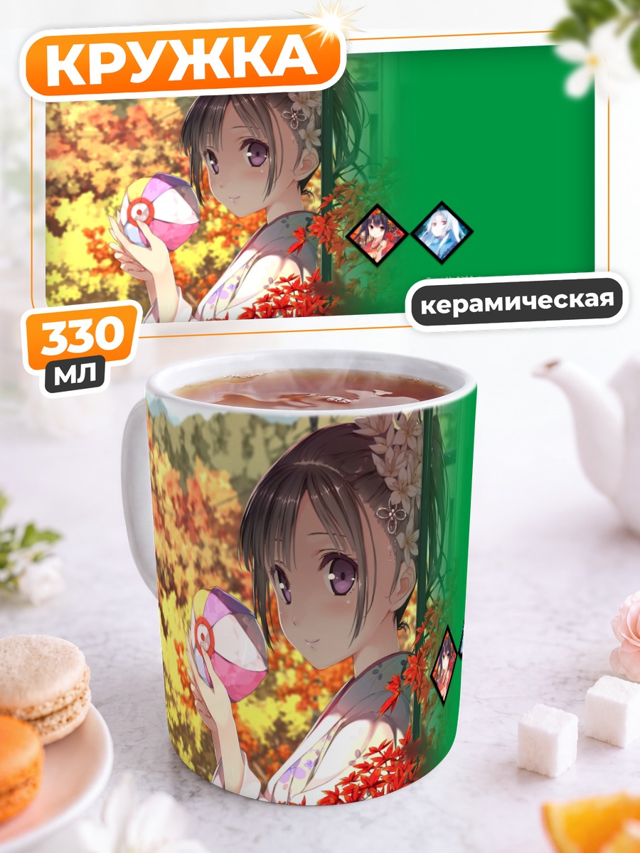 Кружка керамическая Девушка в кимоно