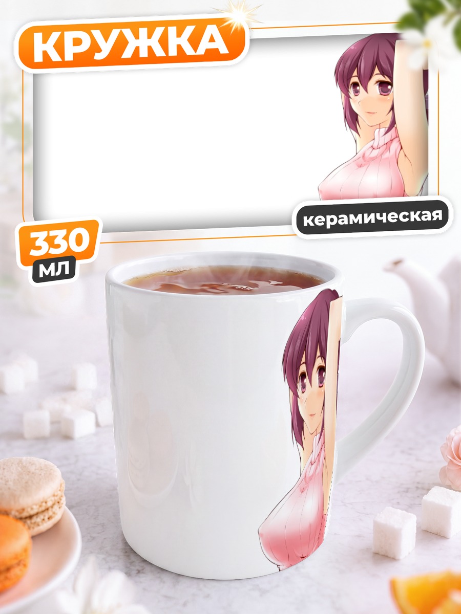 Кружка керамическая Икуё Хошизора в розовом