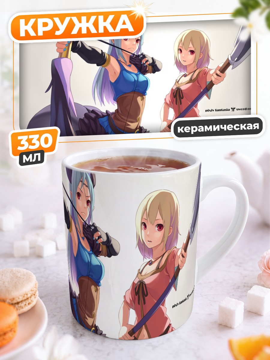 Кружка керамическая Героини Pixiv Fantasia