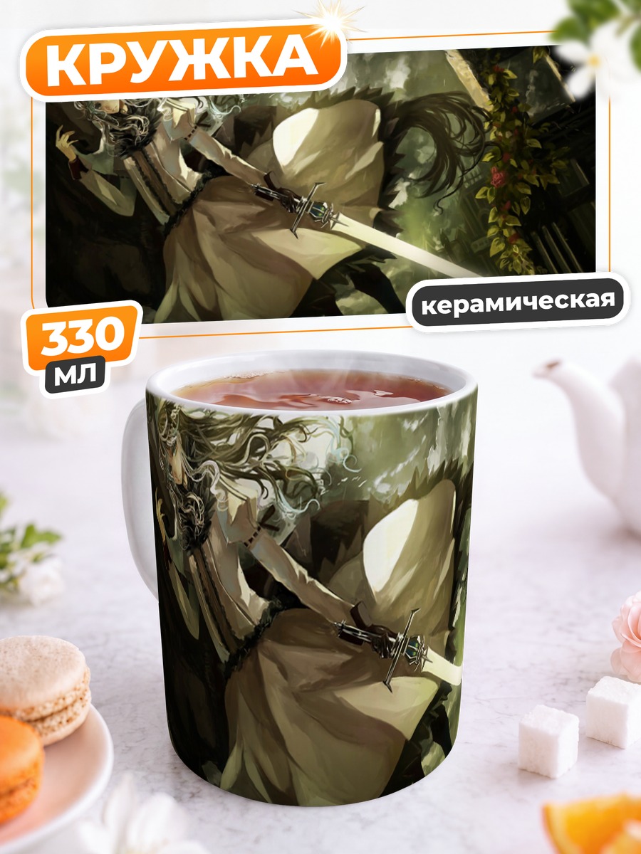 Кружка керамическая Девушка с мечом