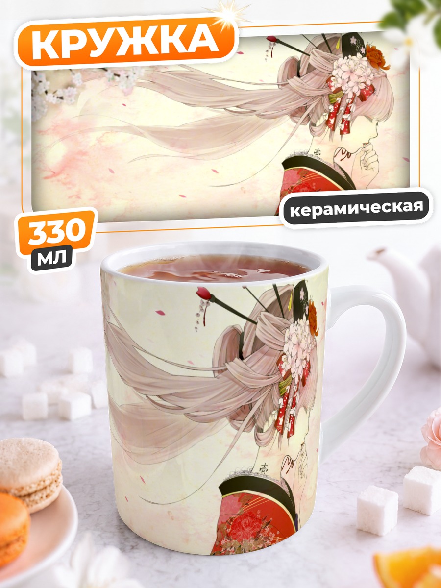 Кружка керамическая Мику Хацунэ в сакуре