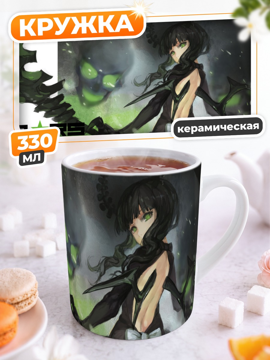 Кружка керамическая Ёми Таканаши с мечом