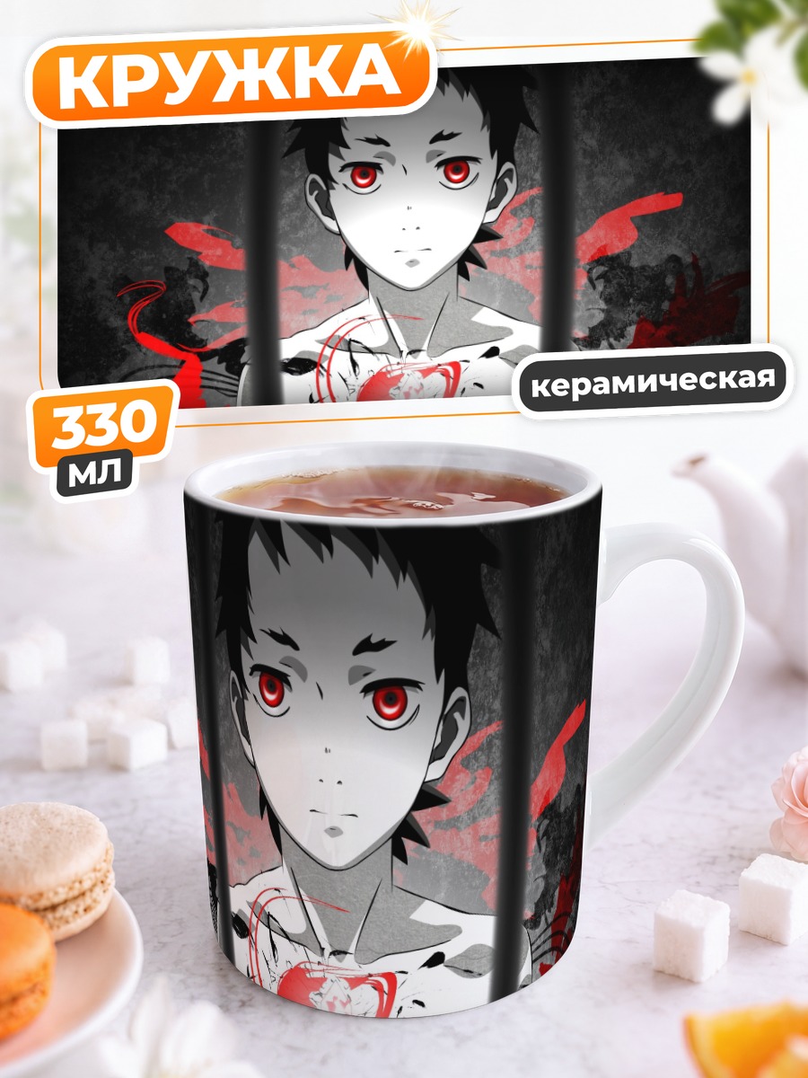 Кружка керамическая Ганта Игараши в клетке