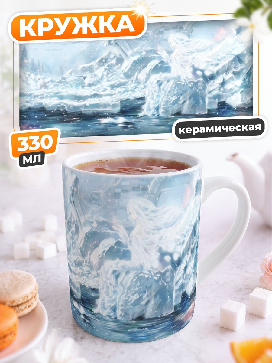 Кружка керамическая Зимний пейзаж с сакурой