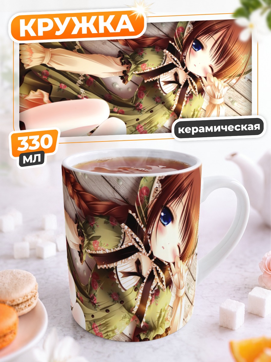 Кружка керамическая Девушка в лолите