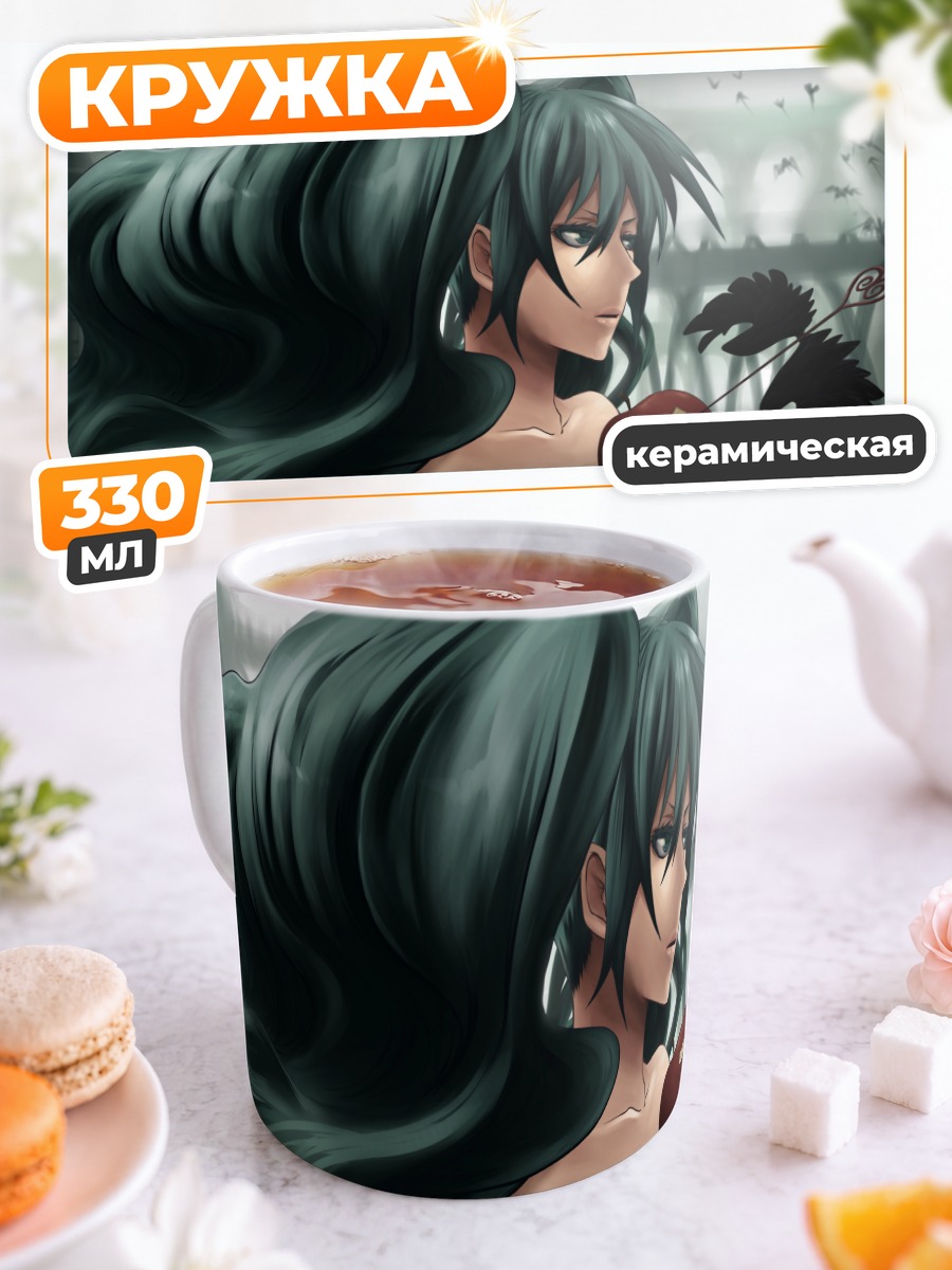 Кружка керамическая Мику Хацунэ с яблоком