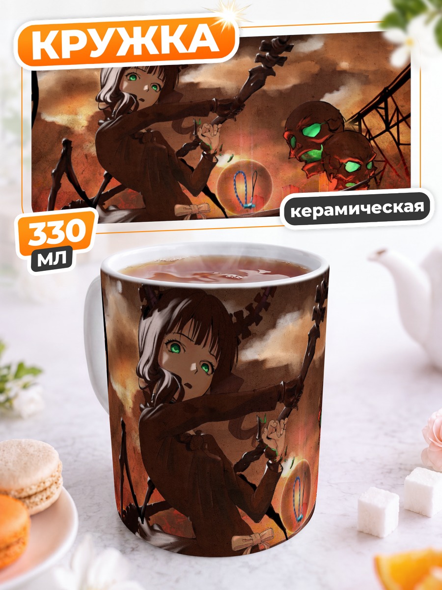 Кружка керамическая Ёми Таканаши в огне