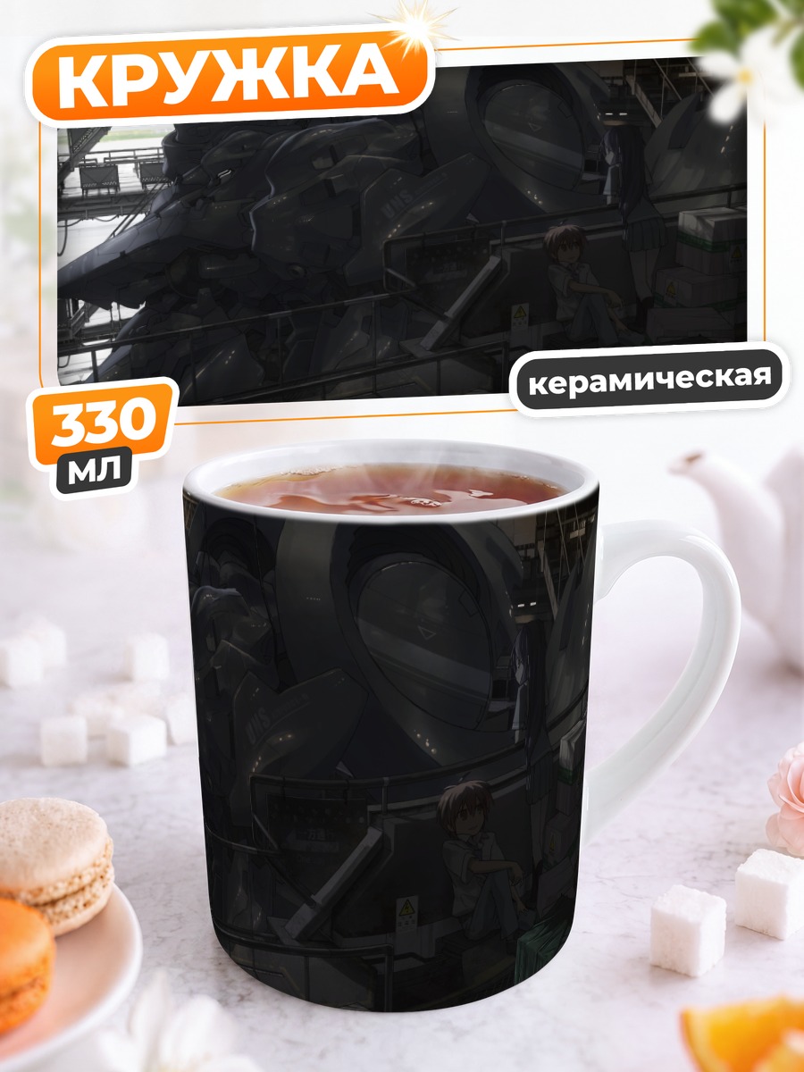 Кружка керамическая Меха в ангаре