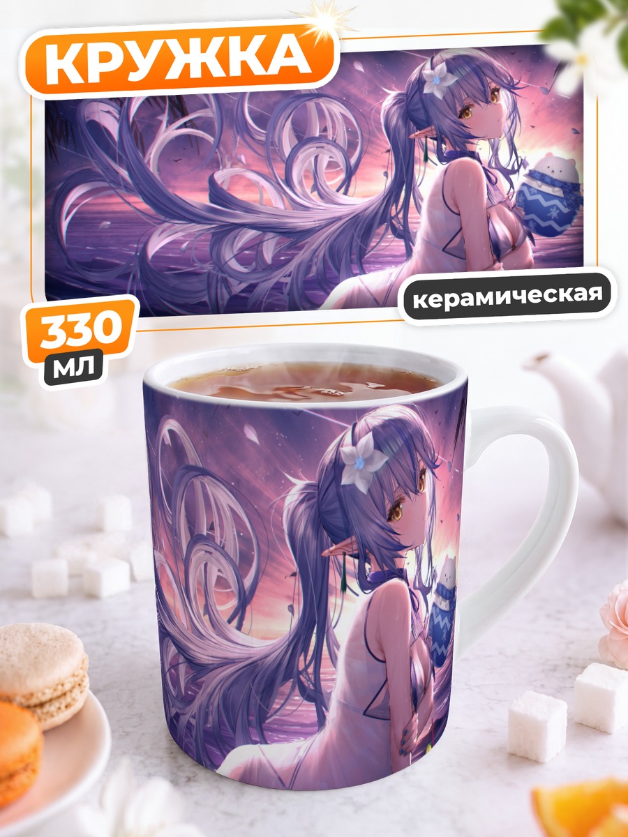 Кружка керамическая Юкихана Лами на пляже