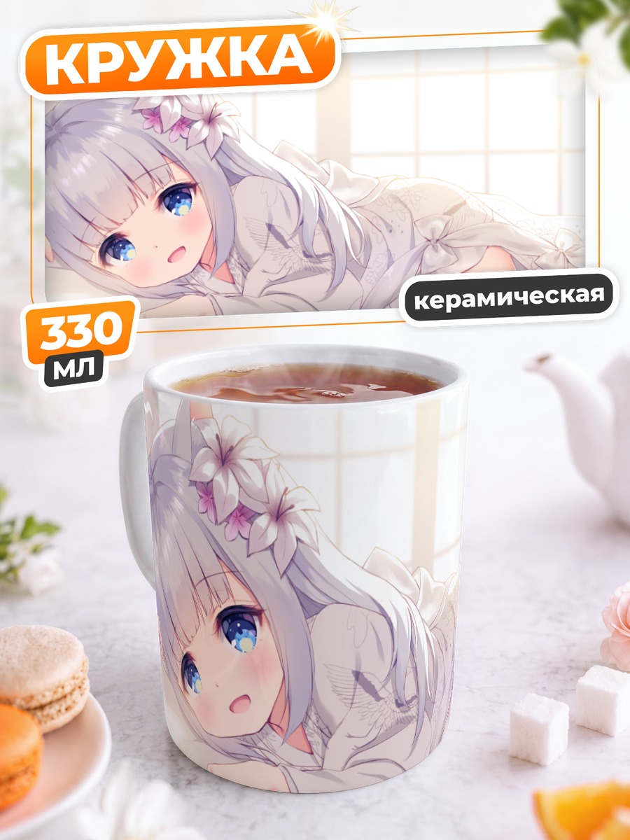 Кружка керамическая Кошкодевочка в кимоно