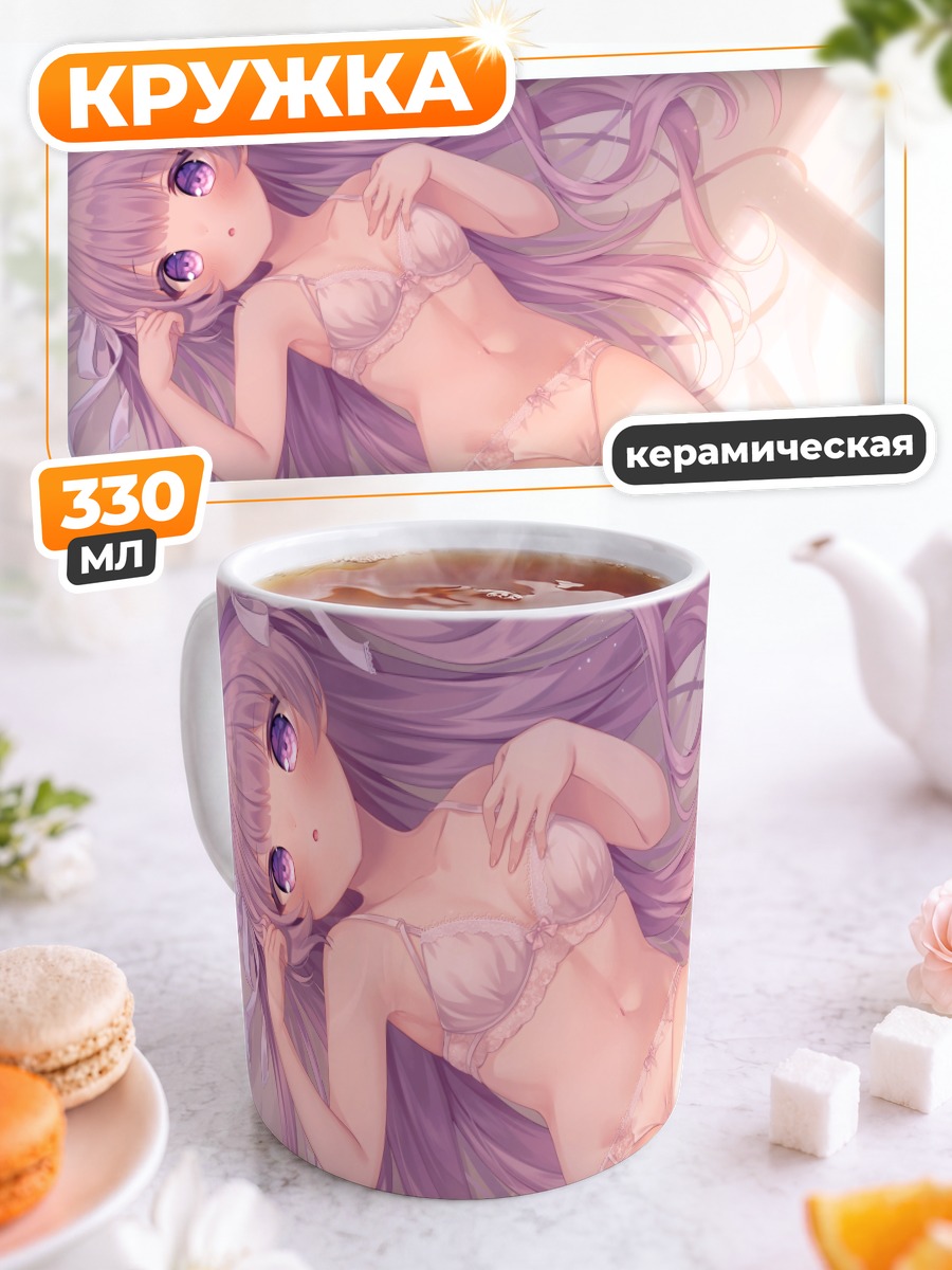 Кружка керамическая Мику Хацунэ в белье