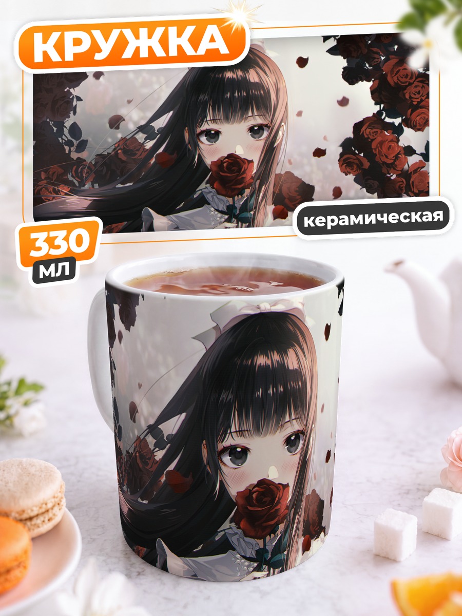 Кружка керамическая Готическая роза