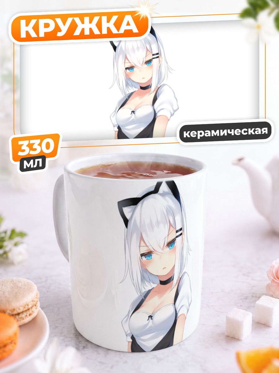 Кружка керамическая Ринго-тян горничная