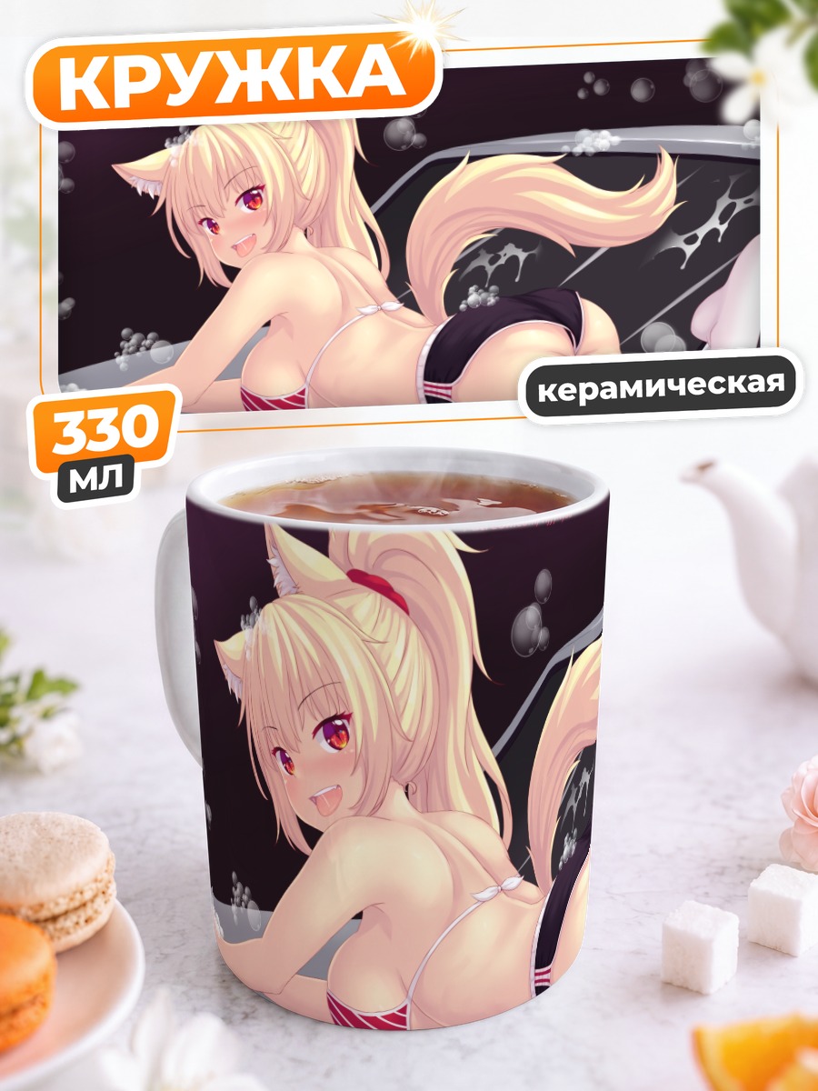 Кружка керамическая Тиффи с машиной