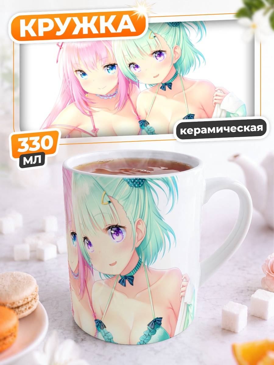 Кружка керамическая Мику Хацунэ и подруга