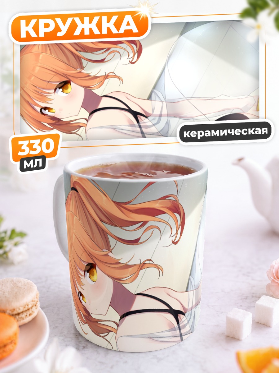 Кружка керамическая Шачико Минато в офисе