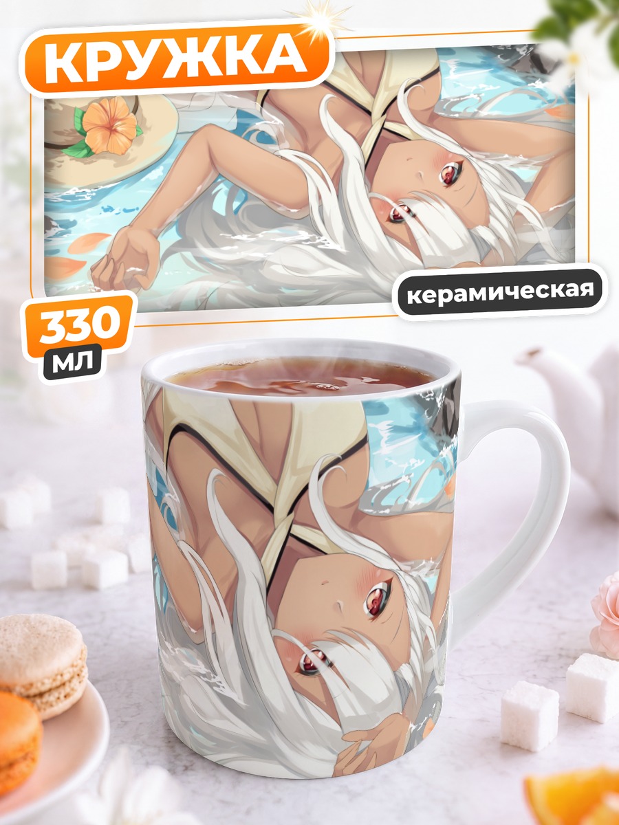 Кружка керамическая Девушка в бикини