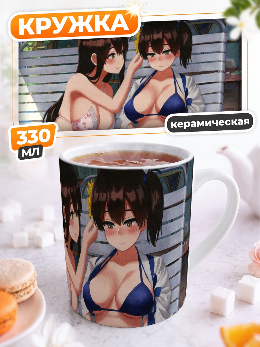 Кружка керамическая Акаги и Кага
