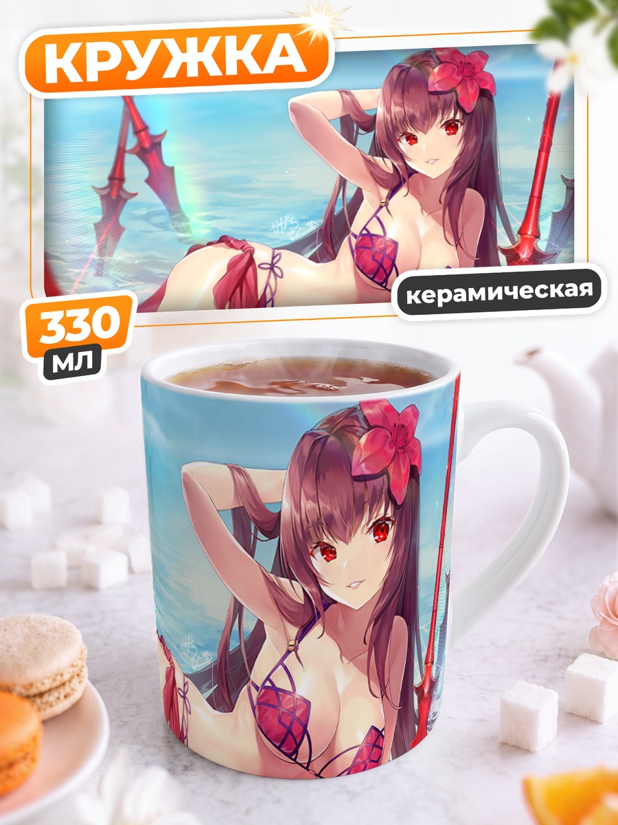 Кружка керамическая Скатах на пляже