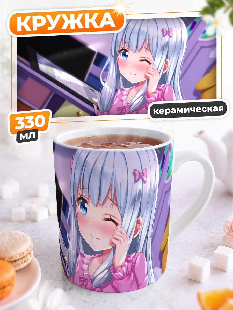 Кружка керамическая Идзуми Сагири в пижаме