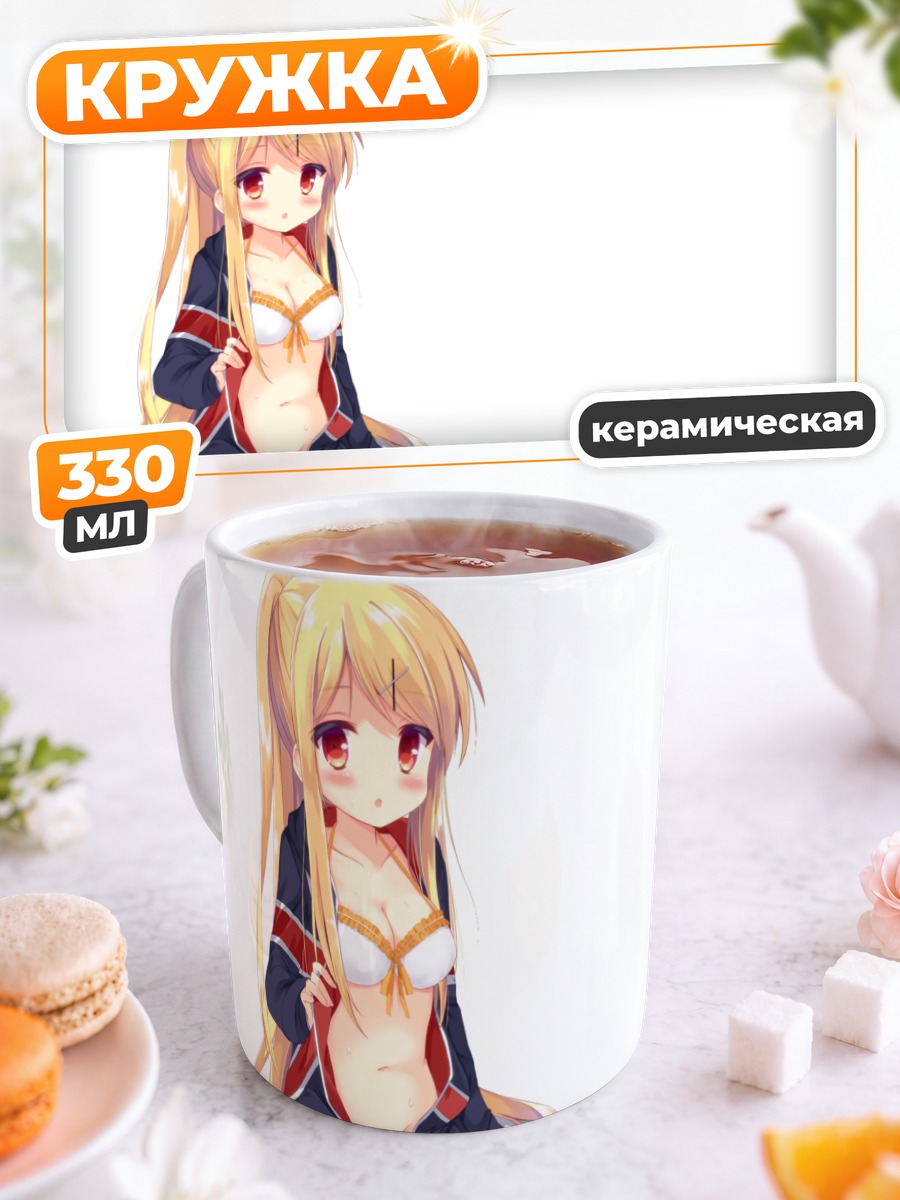 Кружка керамическая Карен Кудзё в купальнике