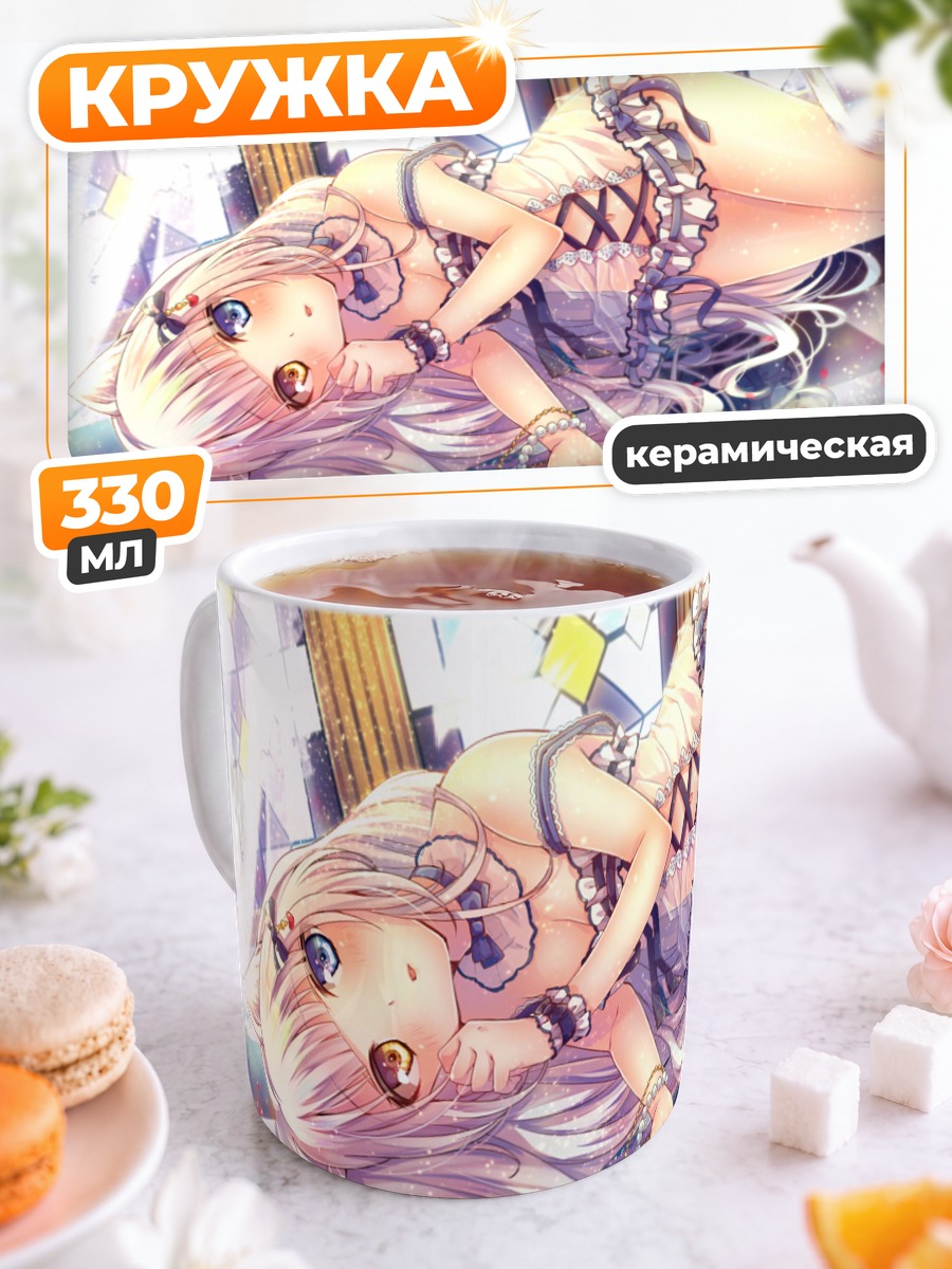 Кружка керамическая Девушка-кошка с бантом