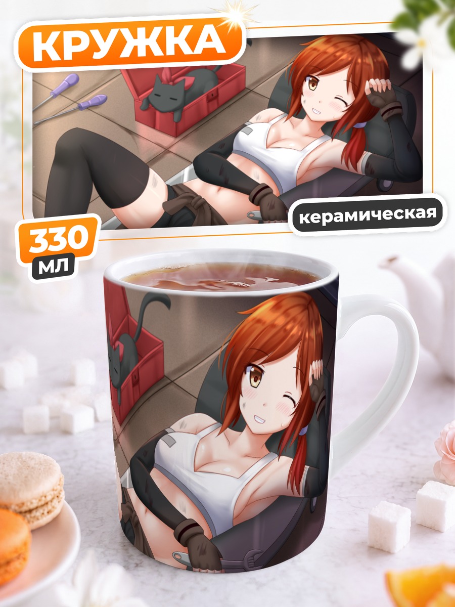 Кружка керамическая Карен в мастерской
