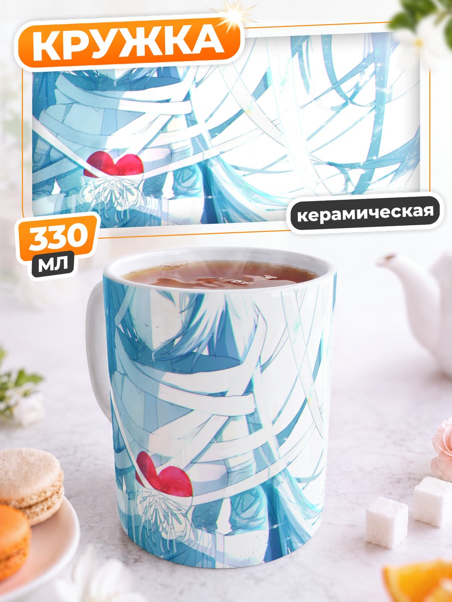Кружка керамическая Мику Хацунэ с сердцем
