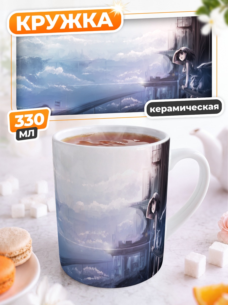 Кружка керамическая Девушка в городе