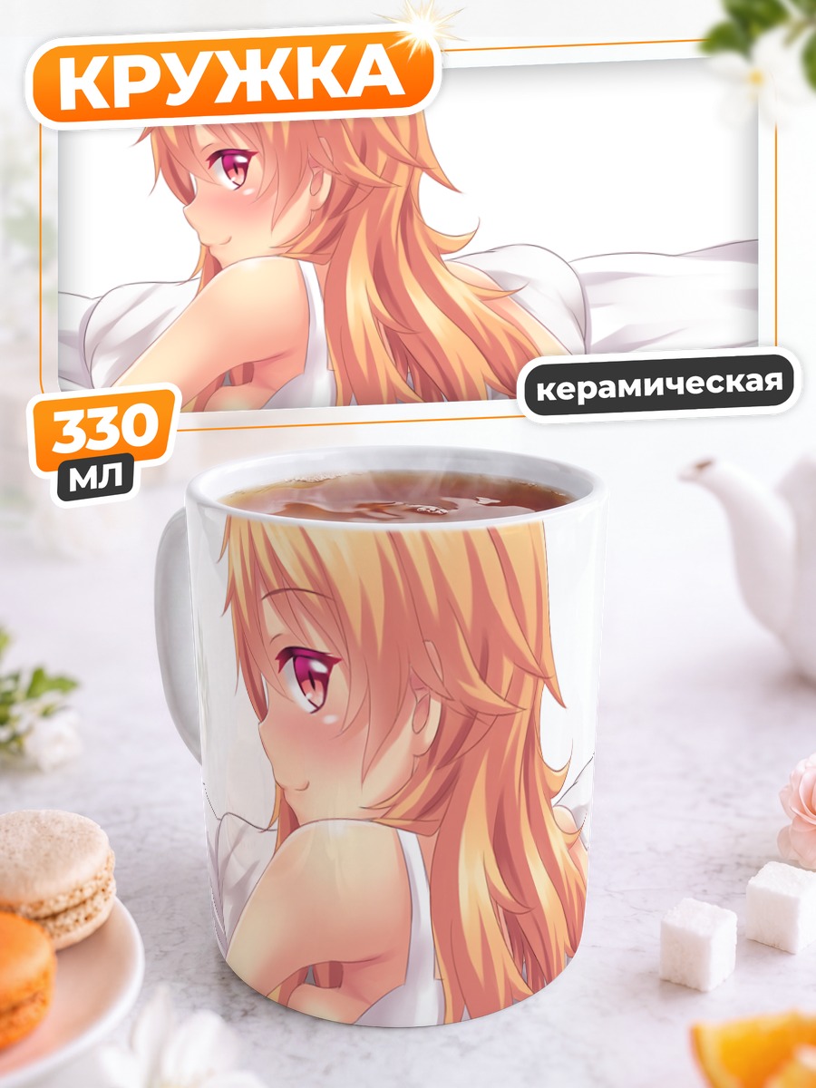Кружка керамическая Тиффи в постели
