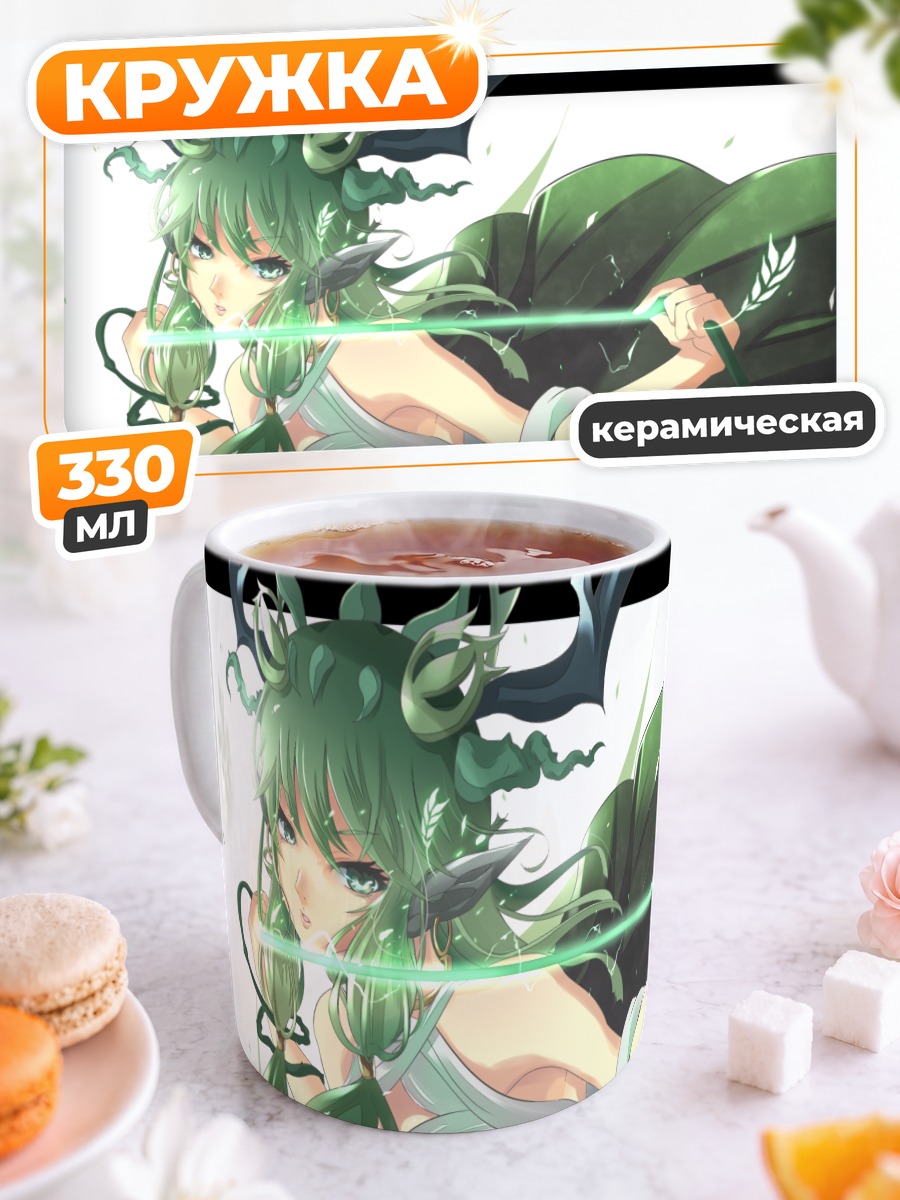 Кружка керамическая Церес в зелени