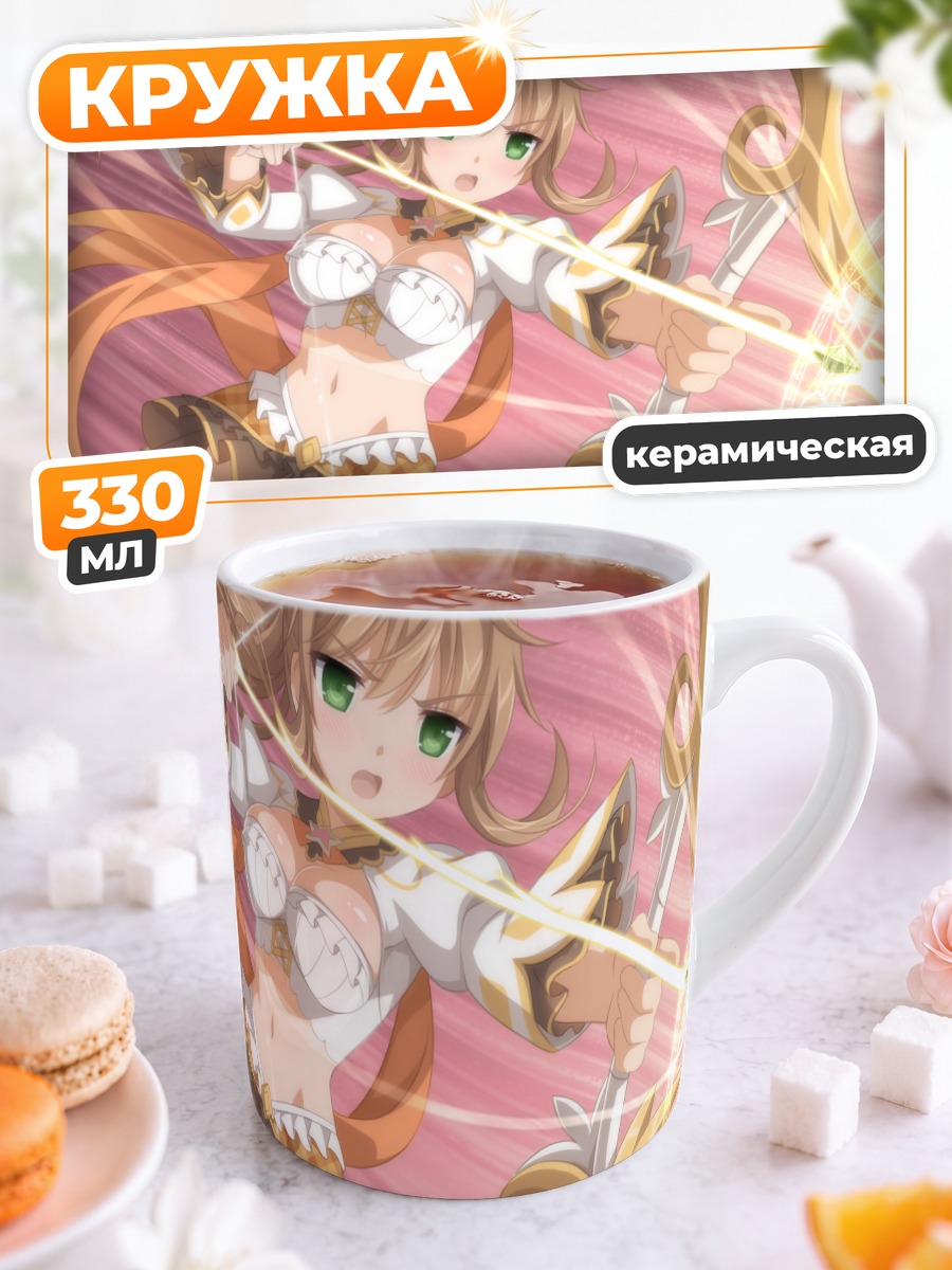 Кружка керамическая Саяка с луком