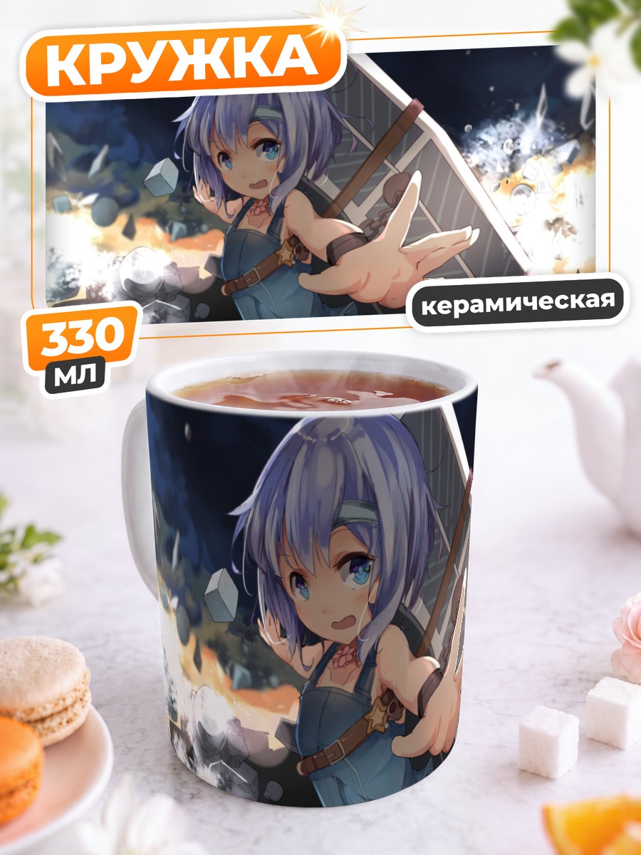 Кружка керамическая Девушка с щитом