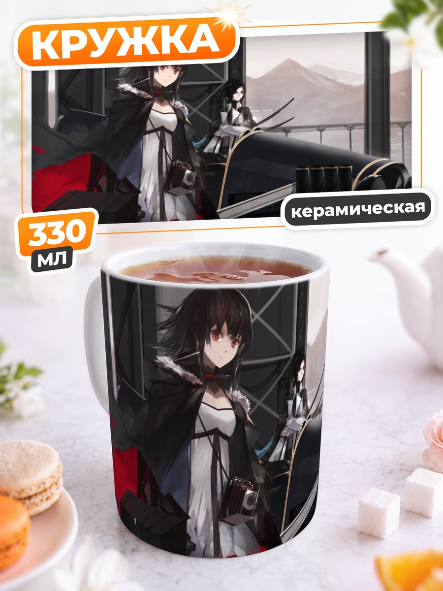 Кружка керамическая Pixiv Fantasia в городе