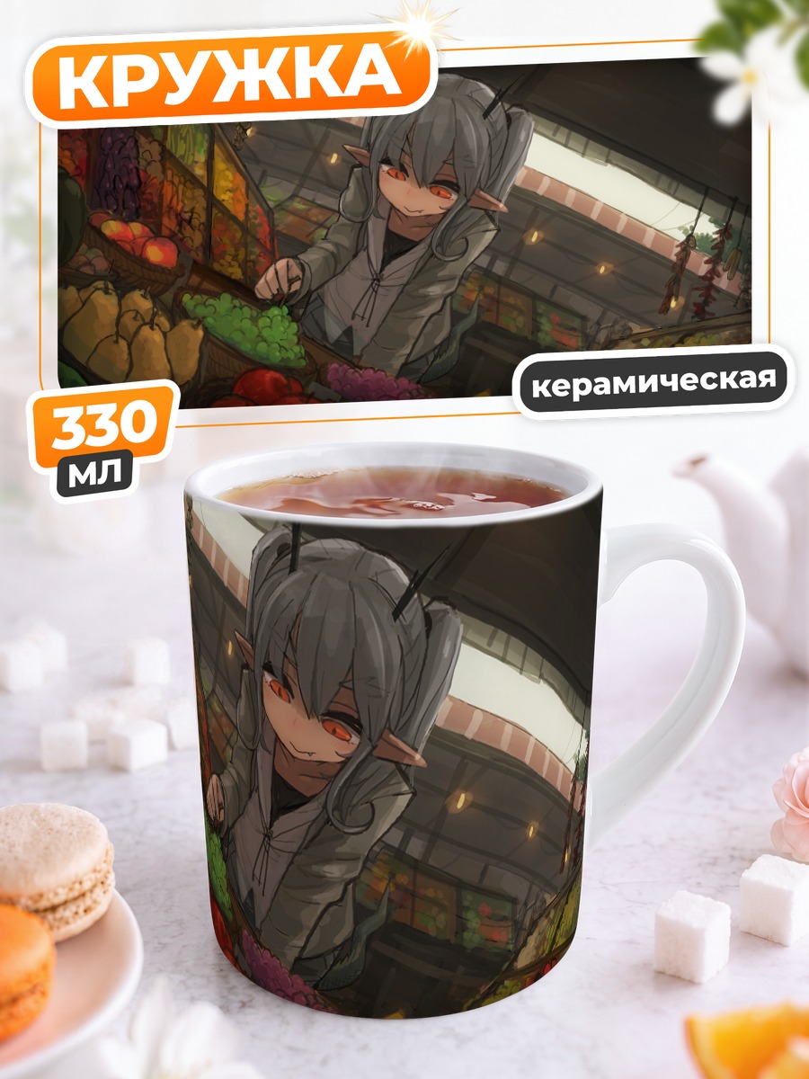 Кружка керамическая Кохаку Курю на рынке