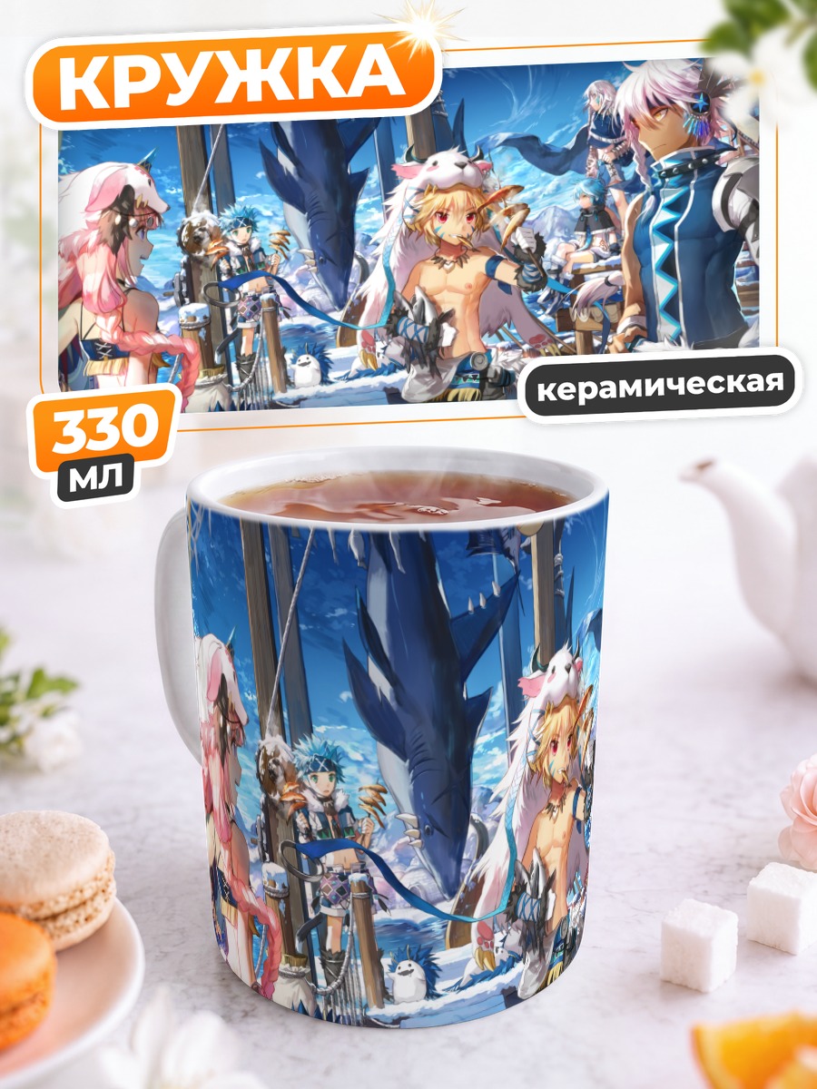 Кружка керамическая Герои Elsword в порту