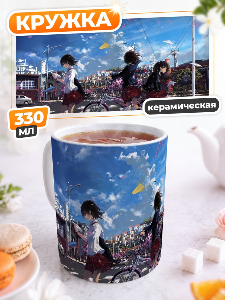 Кружка керамическая Прогулка под сакурой