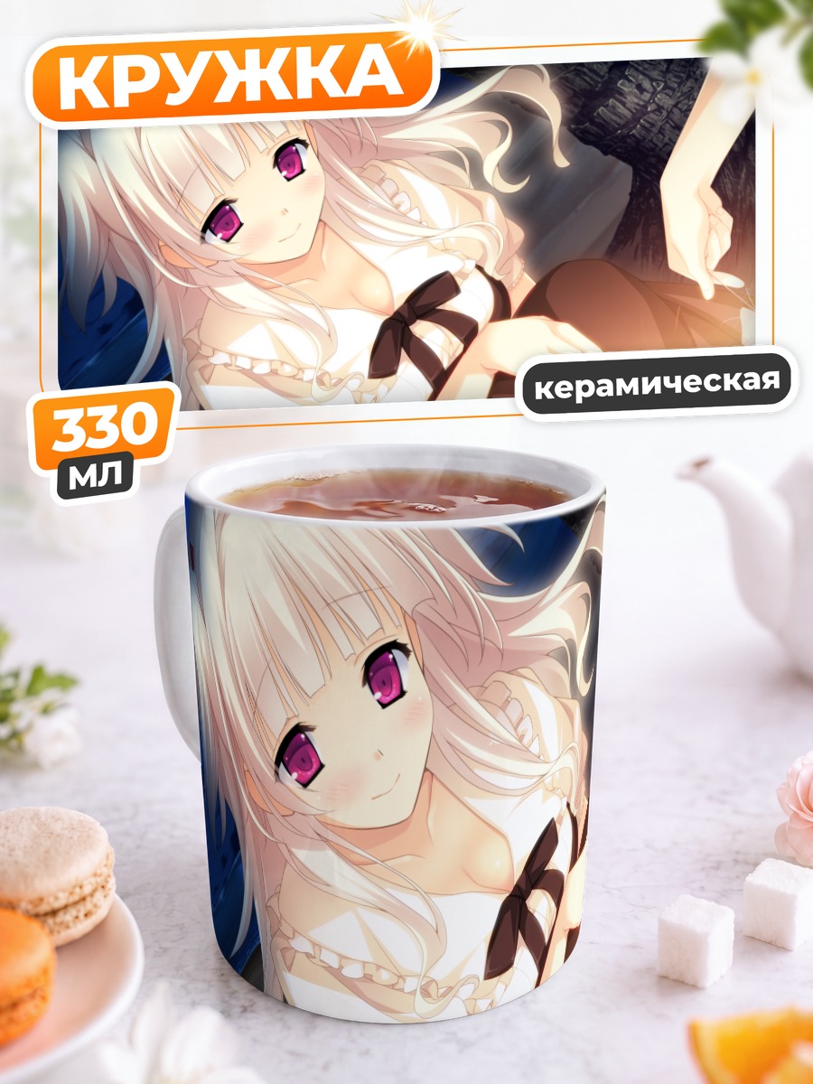 Кружка керамическая Рихо Кицуки в платье