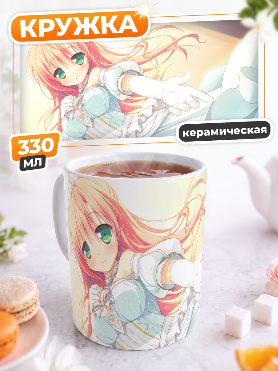 Кружка керамическая Цубаме Риндо в платье