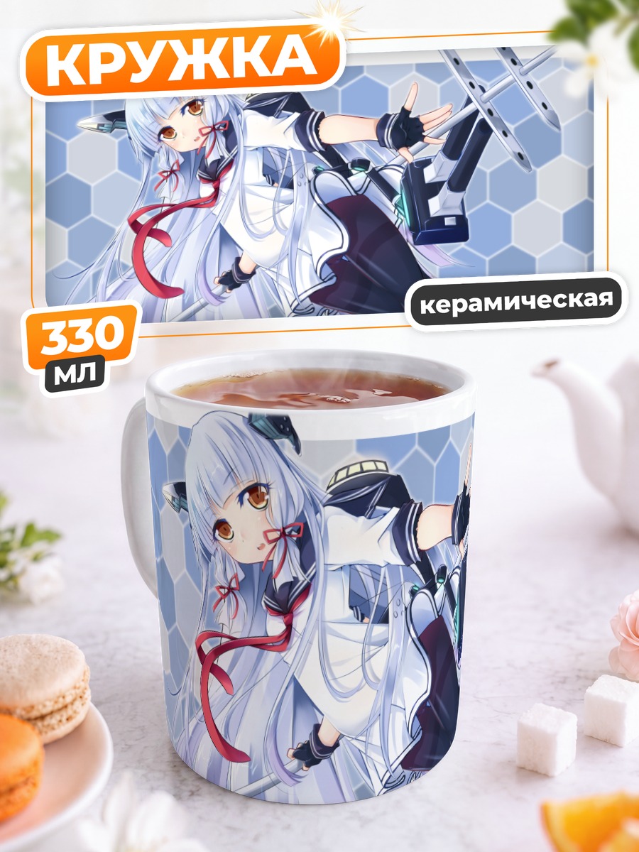Кружка керамическая Муракумо в бою