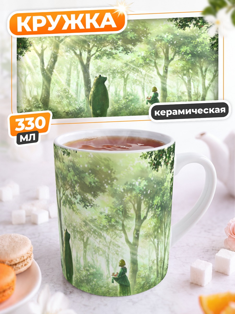 Кружка керамическая Медведь в лесу