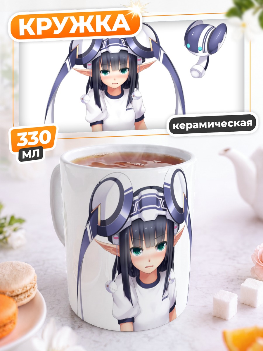 Кружка керамическая Виола Магика с копьем