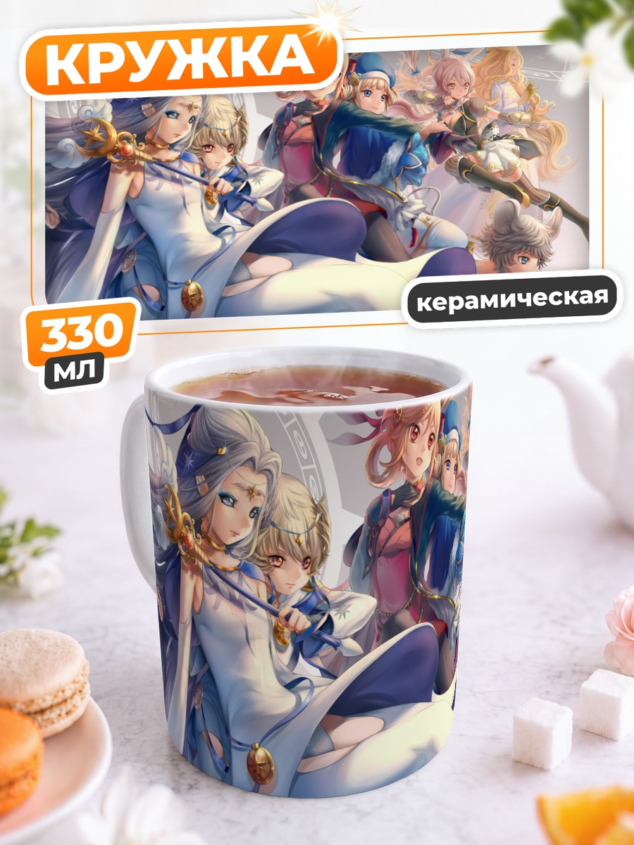 Кружка керамическая Герои Pixiv Fantasia