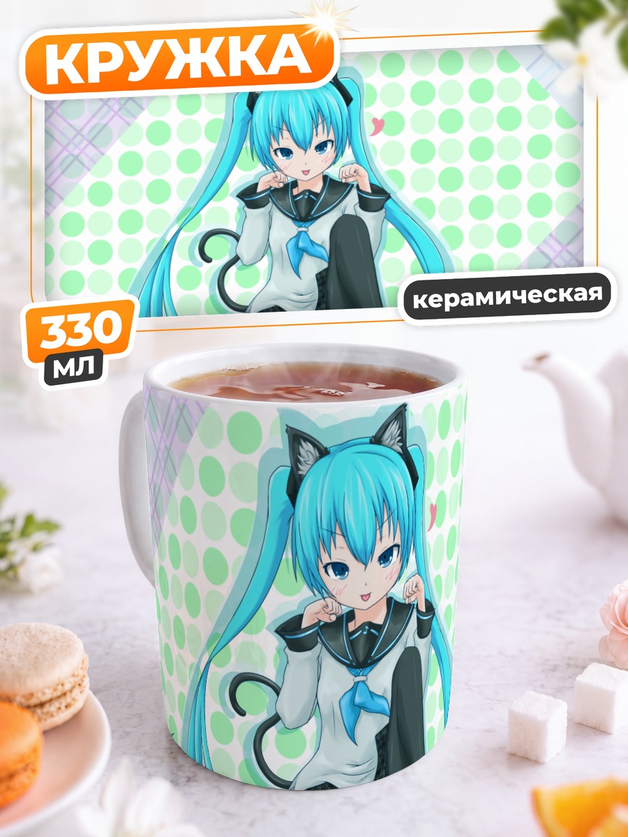 Кружка керамическая Мику Хацунэ кошка